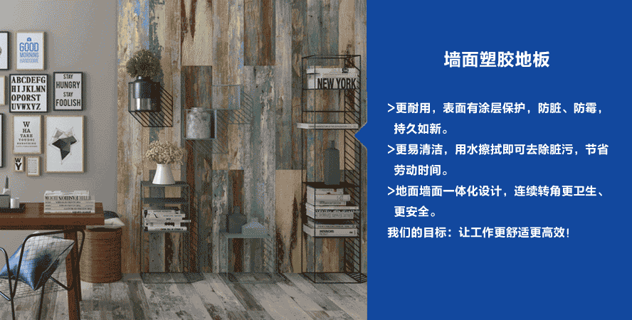 乐竞体育阿姆斯壮lvt地板阿姆斯壮石塑地板石晶地板阿姆斯壮威牛片材