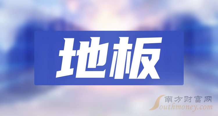 乐竞体育地板股龙头一览（20241129）