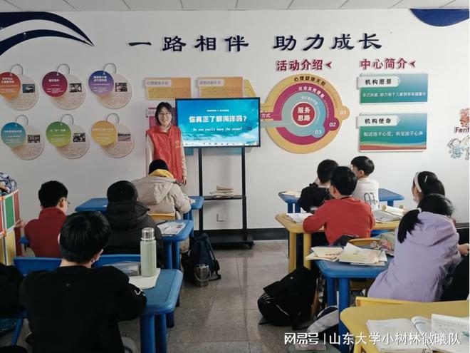 乐竞体育山东荣成 “微曦队”1月18日纪实