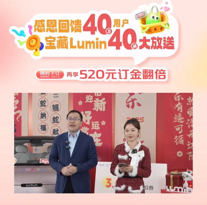乐竞体育真抽真送线位幸运车主揭晓