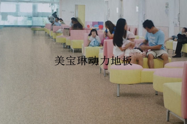 乐竞体育pvc塑胶地板具体的种类有哪些呢？