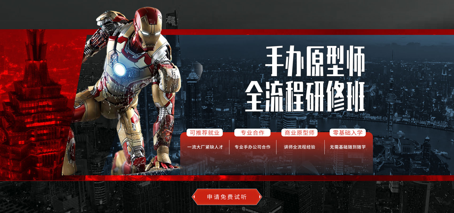 OETY欧亿策划