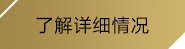 OETY欧亿